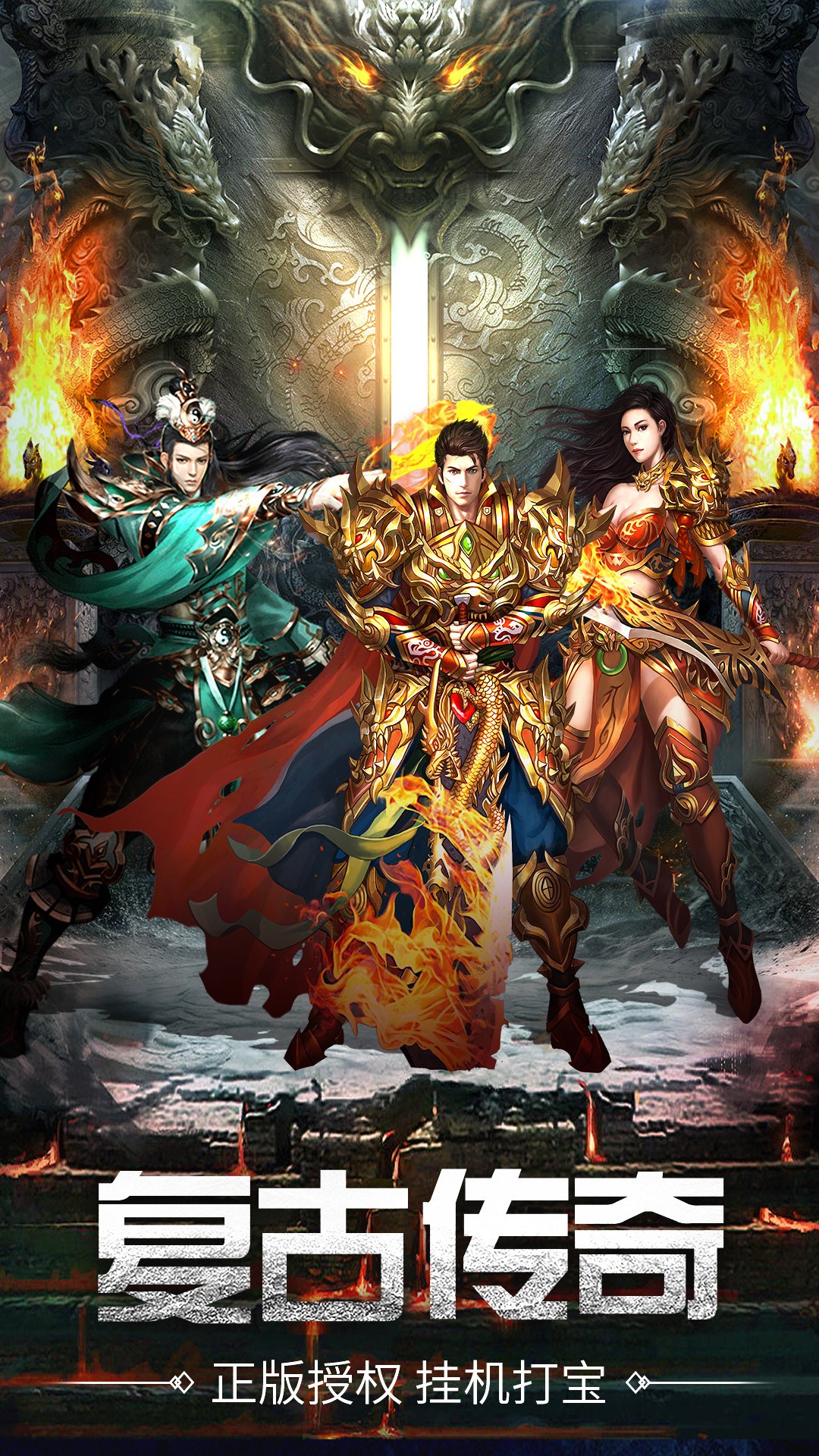 
龙之觉醒 2026最新版