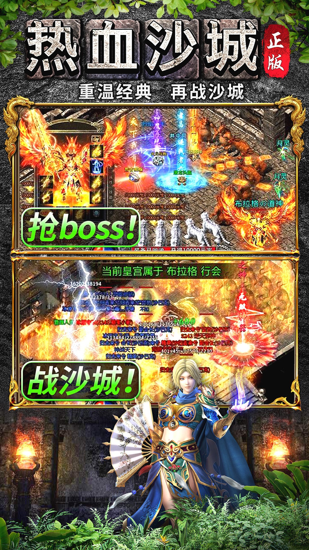 
龙之觉醒 2026最新版