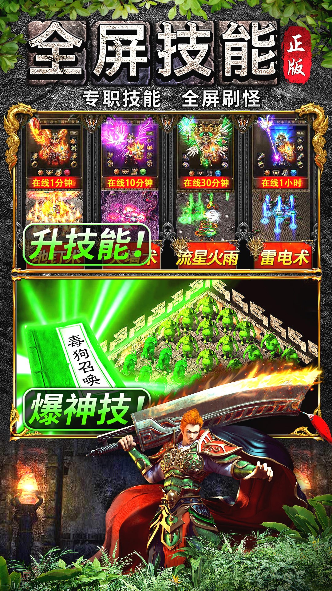 
龙之觉醒 2026最新版