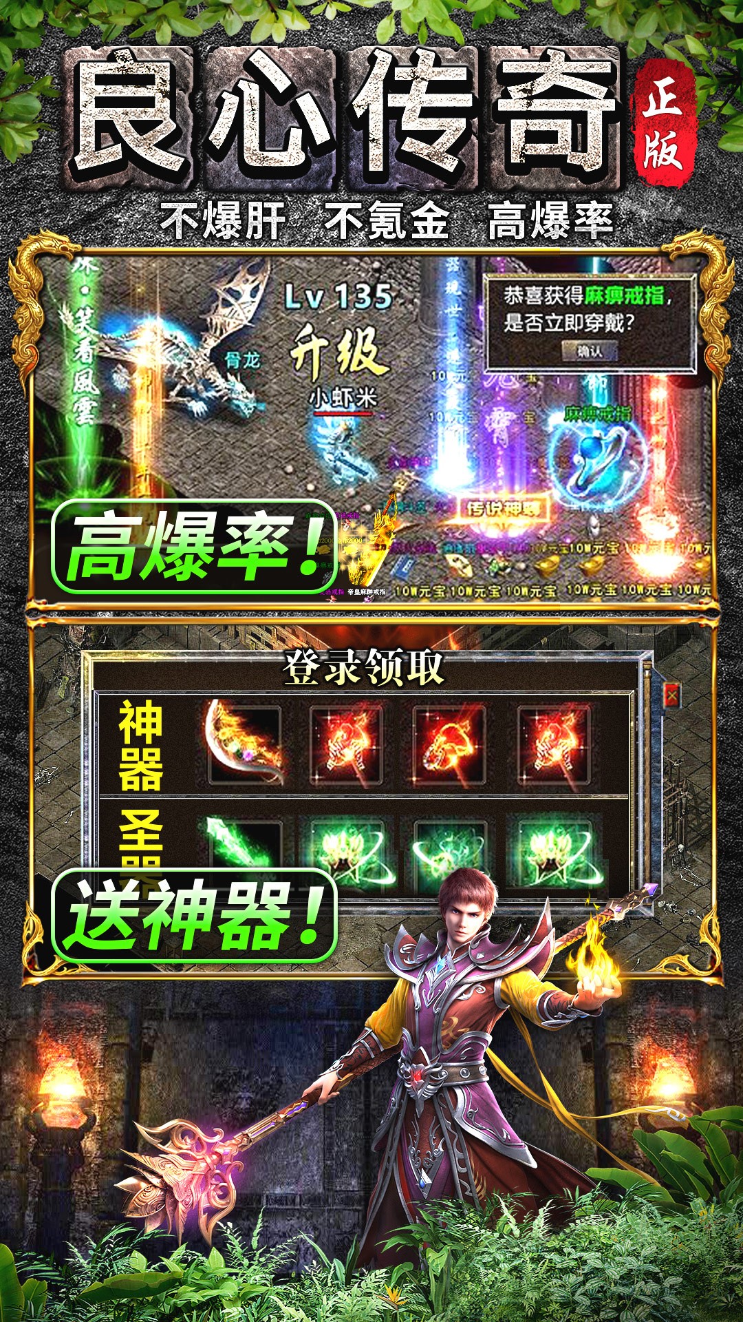 
龙之觉醒 2026最新版