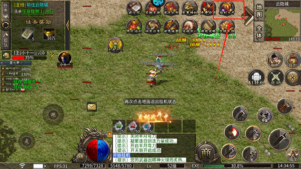 龙之觉醒 2026最新版(图2)