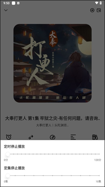 海云听书(图5)