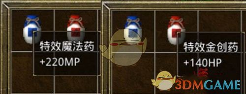 《地鼠传奇》前期必备三大物品介绍