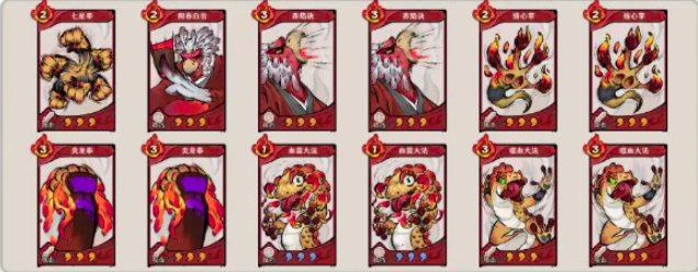 《古今2：风起蓬莱》自残流阵容搭配攻略(图4)