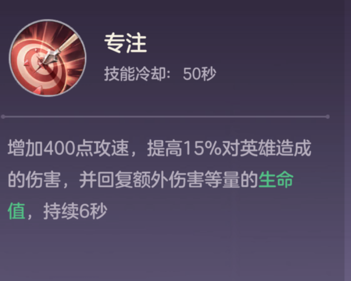 《曙光英雄》西王母（修正版）攻略