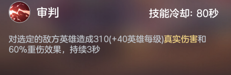 《曙光英雄》新版貂蝉玩法攻略