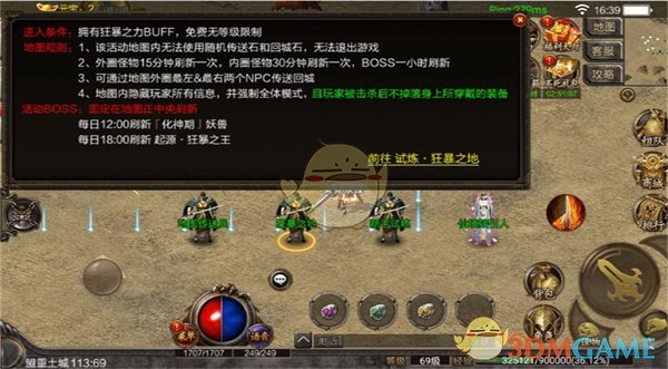 《仙境传奇》一转材料获取攻略