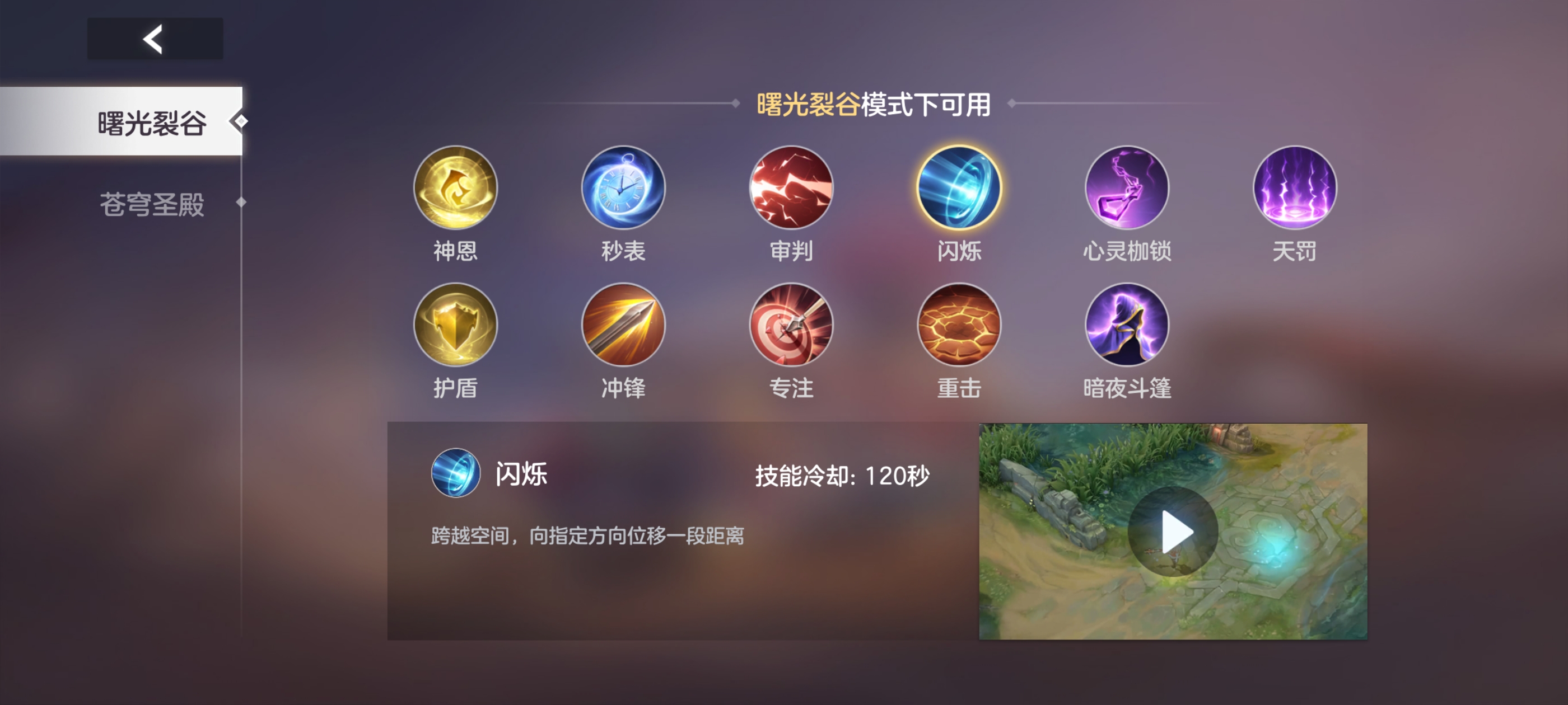 《曙光英雄》许褚玩法攻略