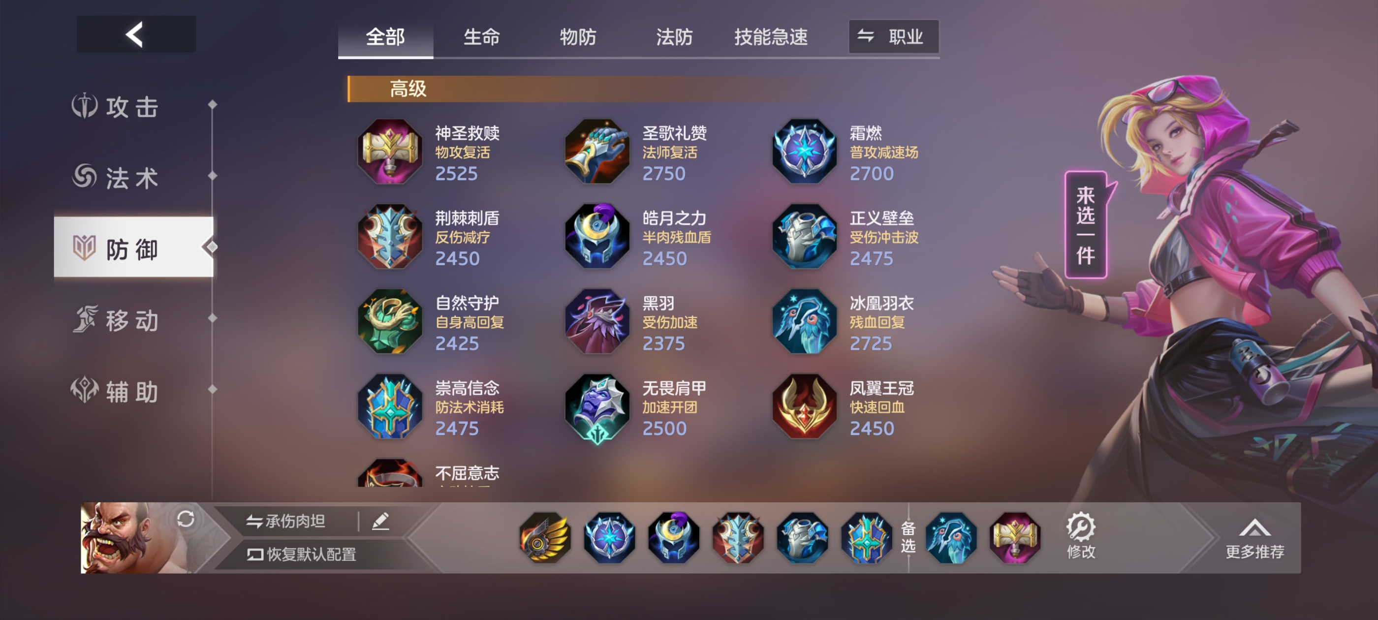 《曙光英雄》许褚玩法攻略