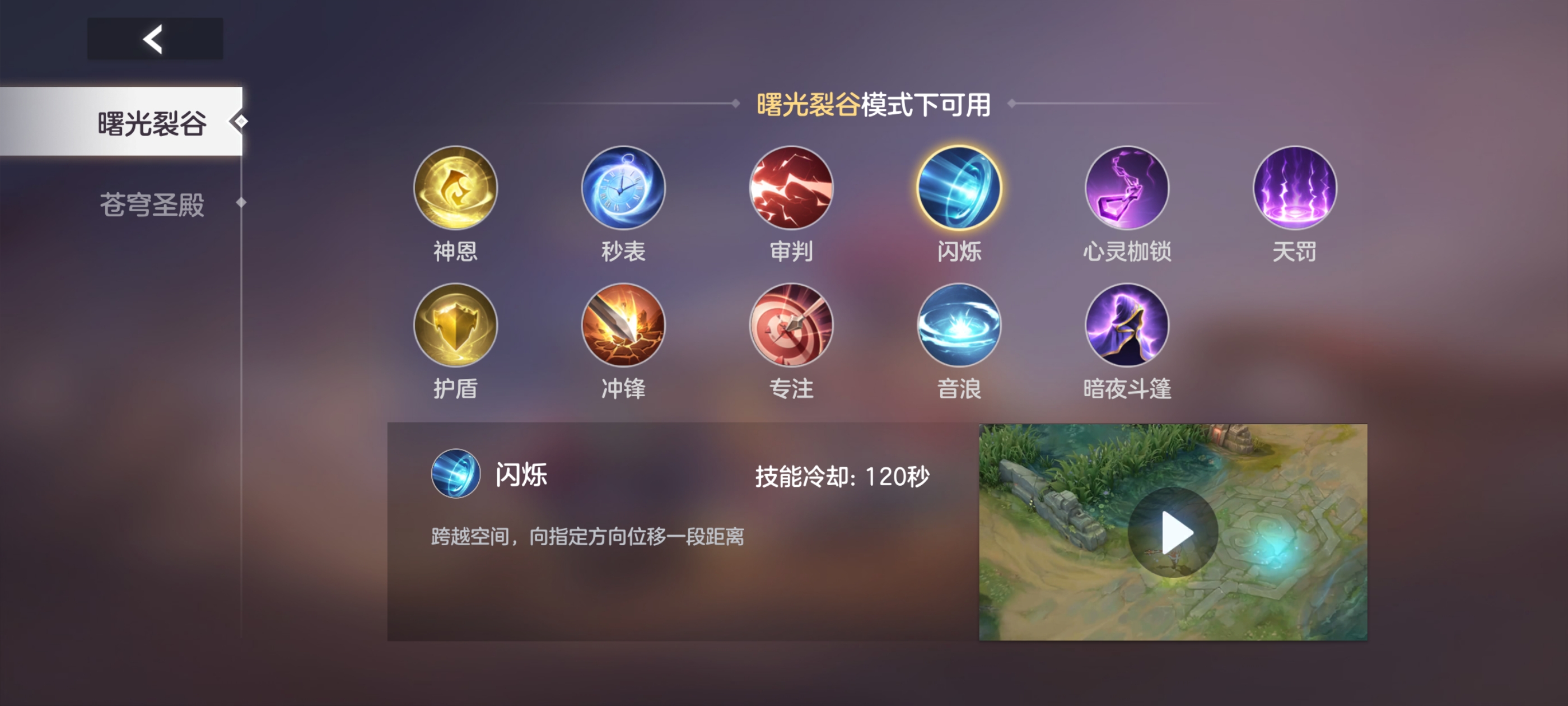 《曙光英雄》布斯攻略