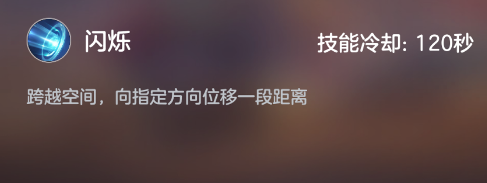 《曙光英雄》约修亚实战攻略