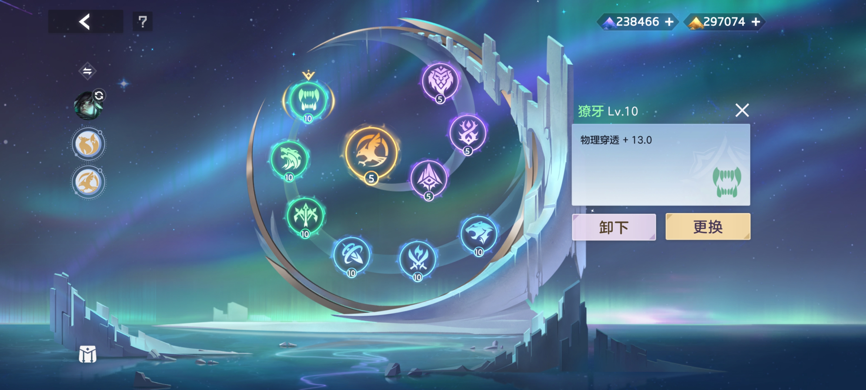 《曙光英雄》约修亚实战攻略