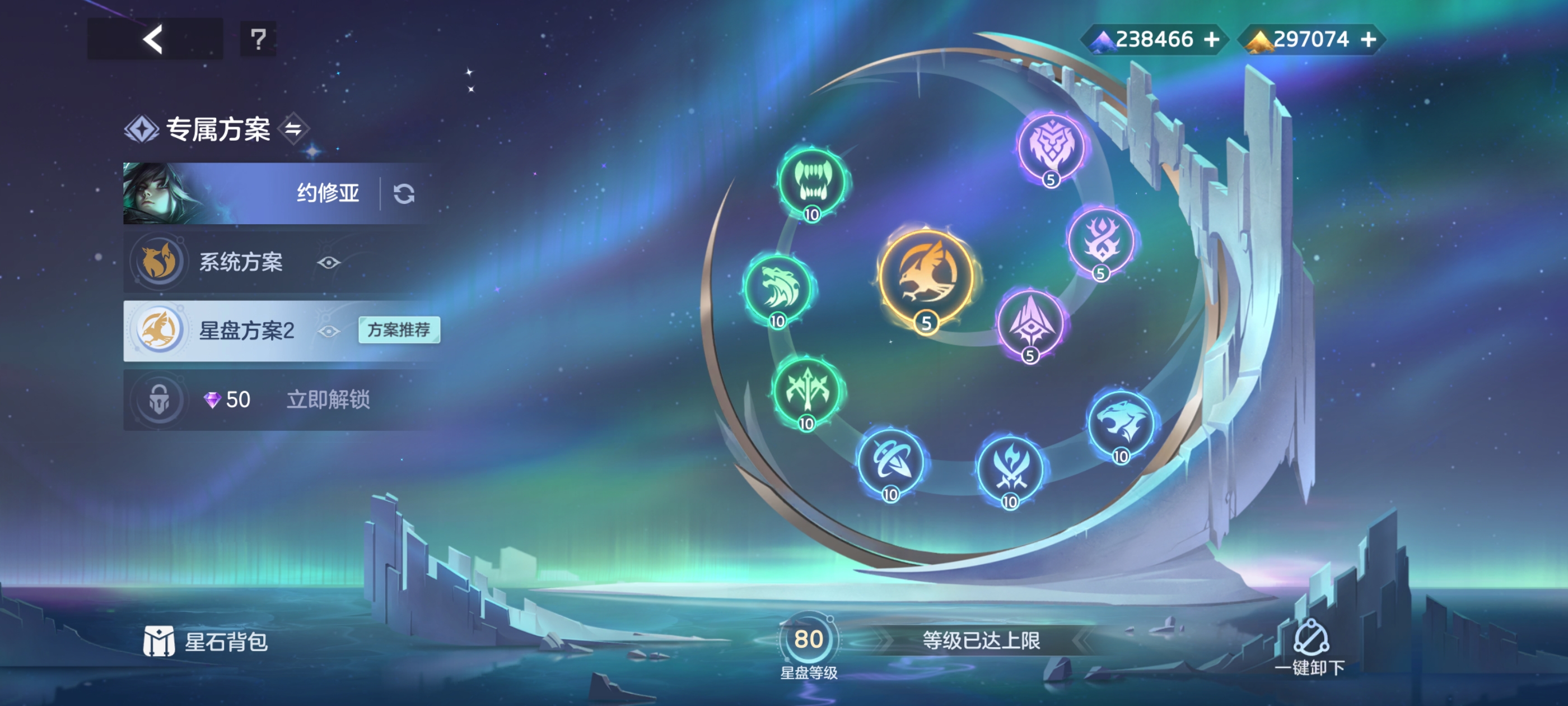 《曙光英雄》约修亚实战攻略