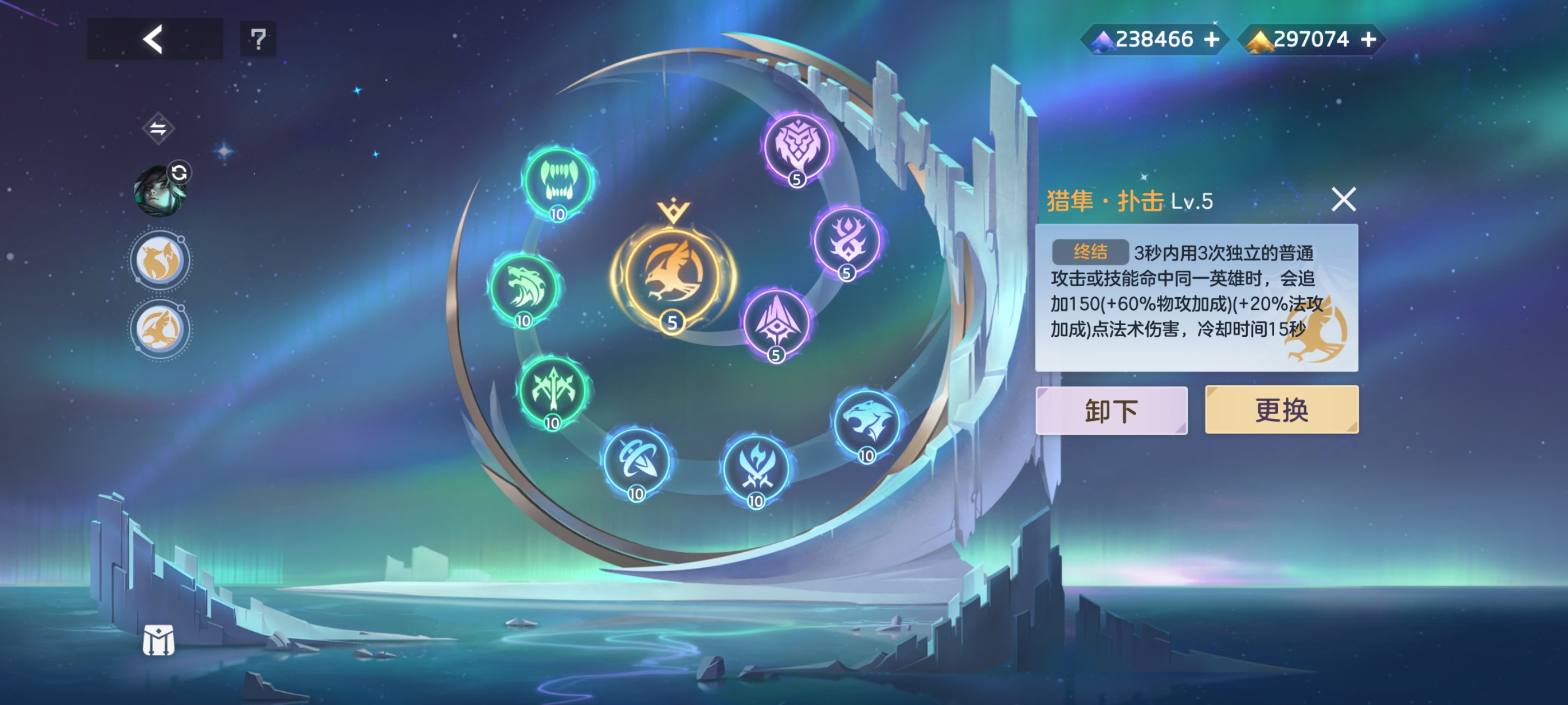 《曙光英雄》约修亚实战攻略