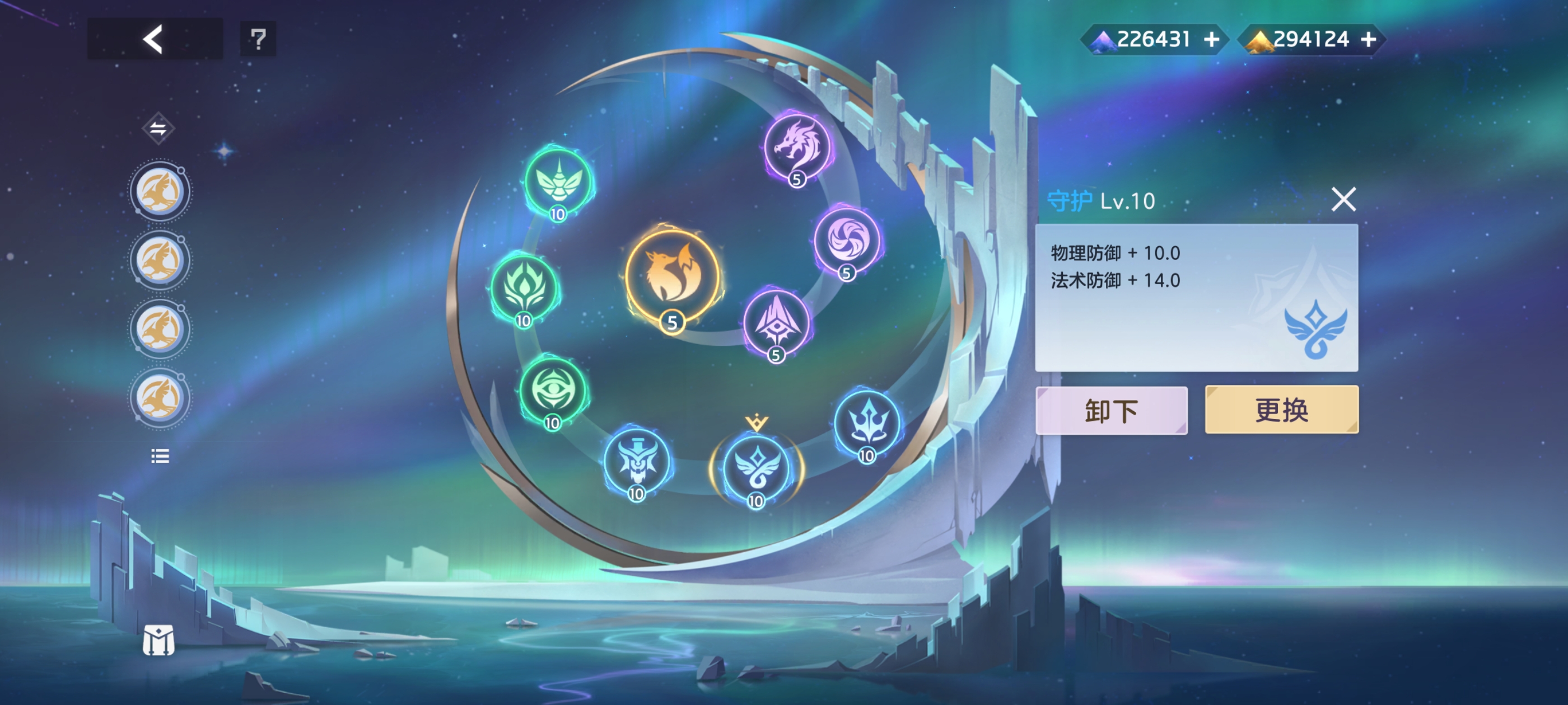 《曙光英雄》玄奘实战攻略