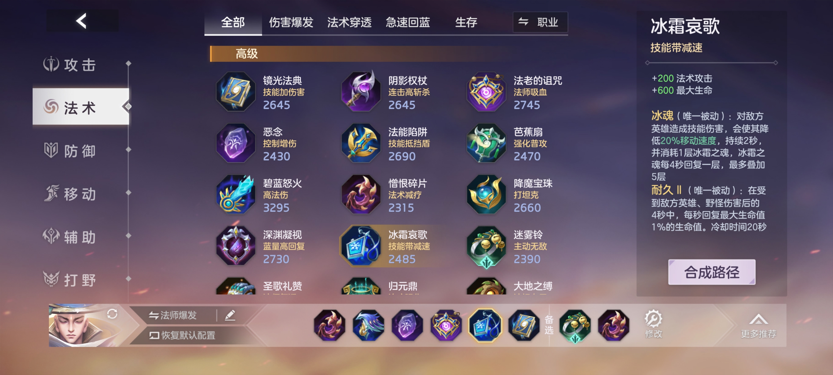 《曙光英雄》玄奘实战攻略