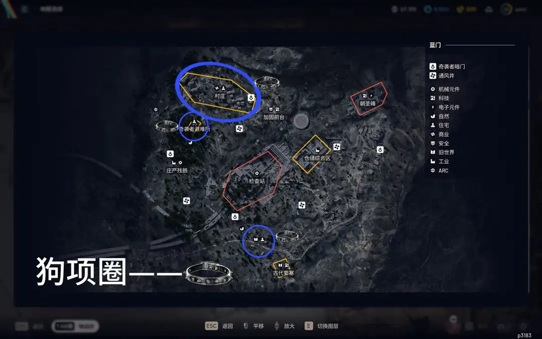 《ARC Raiders》小鸡升二级攻略