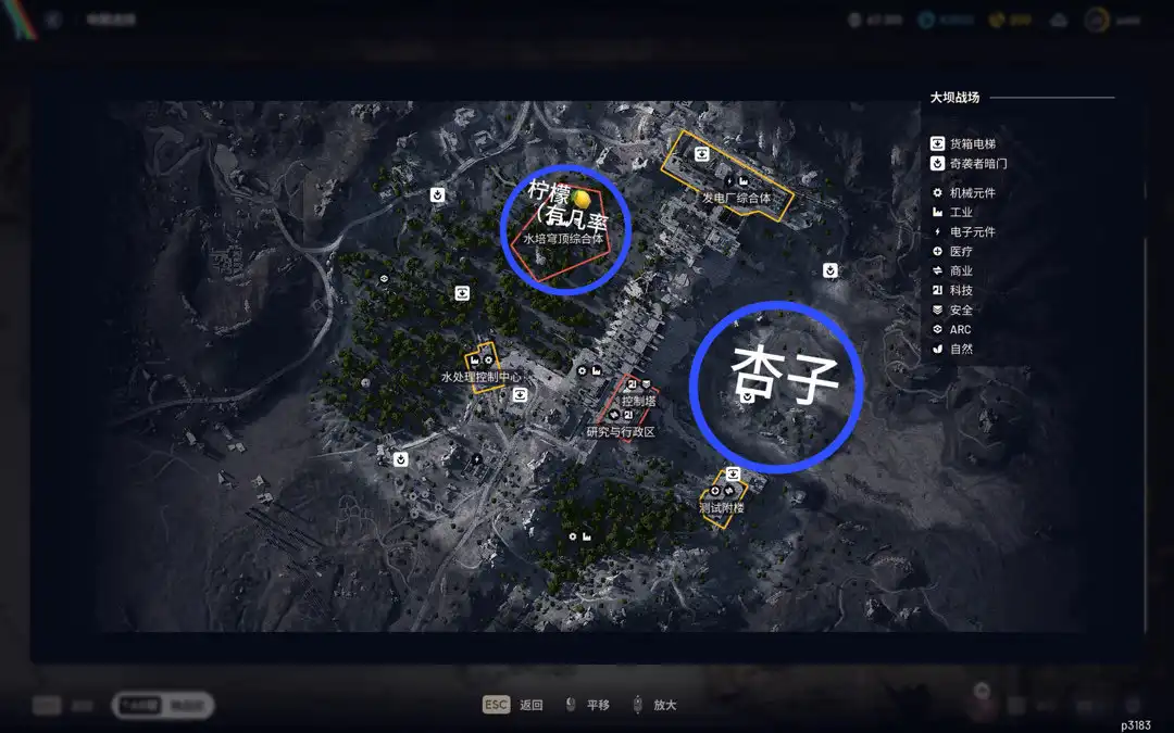 《ARC Raiders》小鸡升三级攻略