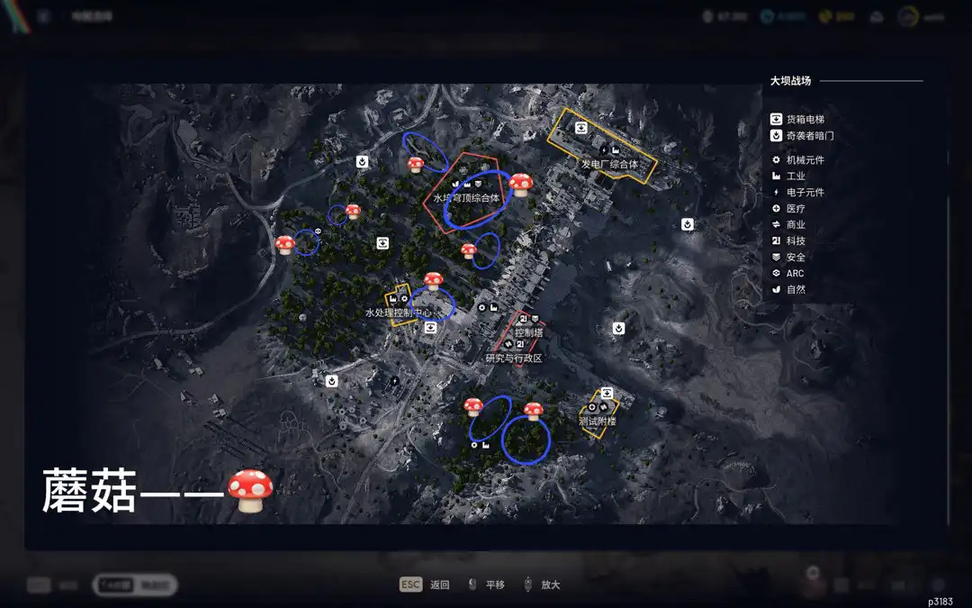 《ARC Raiders》小鸡升五级攻略