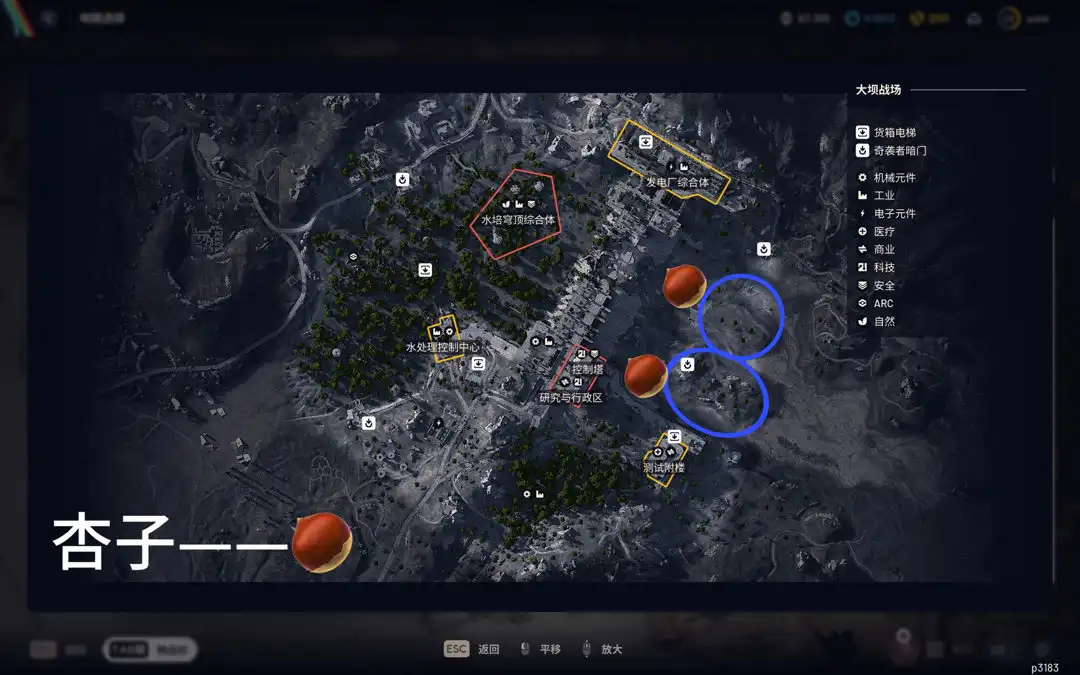 《ARC Raiders》小鸡升五级攻略