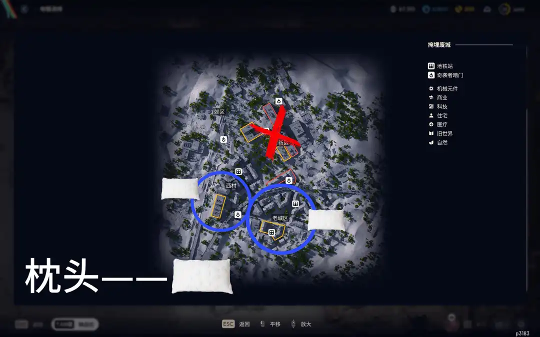 《ARC Raiders》小鸡升五级攻略