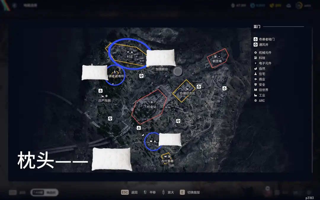 《ARC Raiders》小鸡升五级攻略