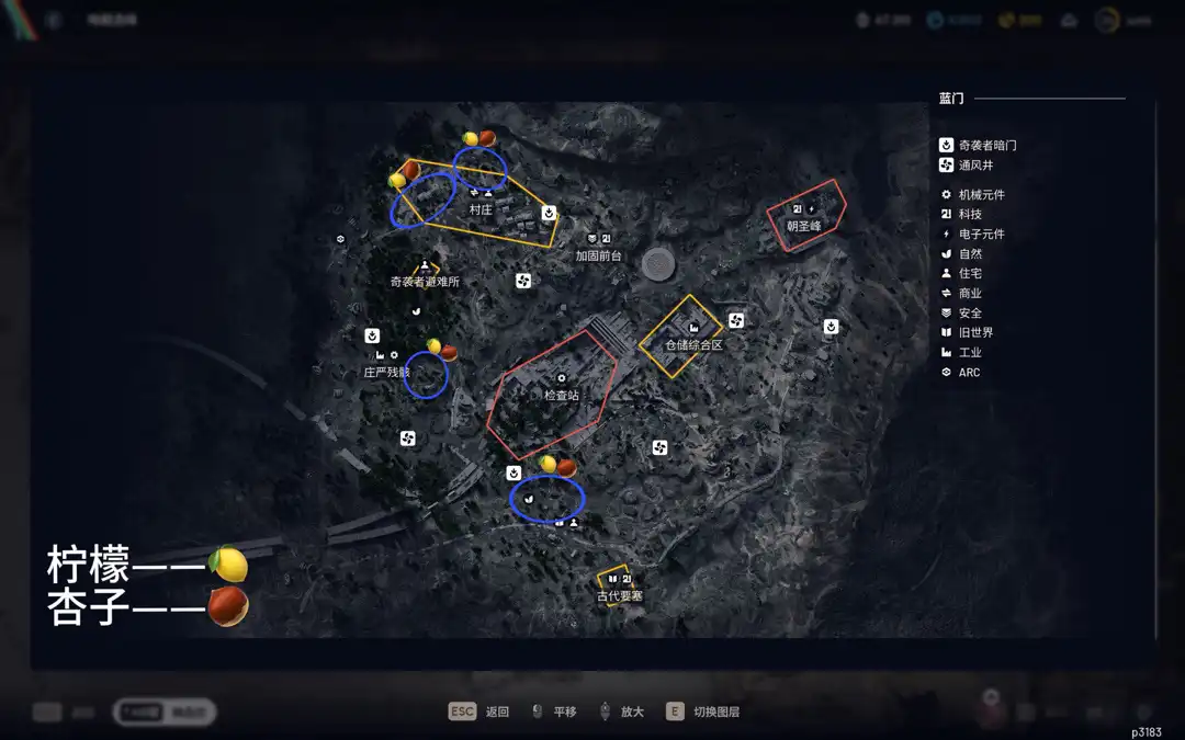 《ARC Raiders》小鸡升五级攻略