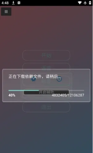 中野三玖美化包图片