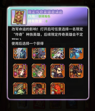 勇者之轮角色强度排行榜分享