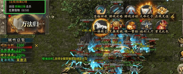 战神烈歌赏金传奇下载安装