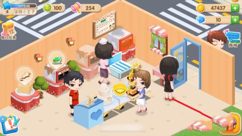 梦幻蛋糕店 2026最新版(图1)