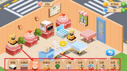 梦幻蛋糕店 2026最新版(图2)