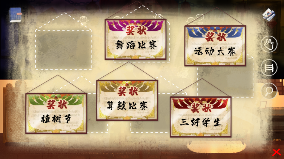 喜丧 手机版(图4)