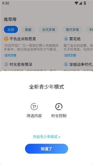 红苹果小说阅读