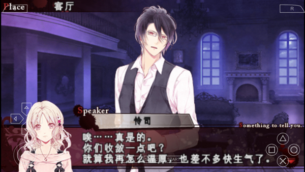 魔鬼恋人 2026最新版(图6)