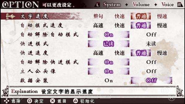 魔鬼恋人 2026最新版(图2)