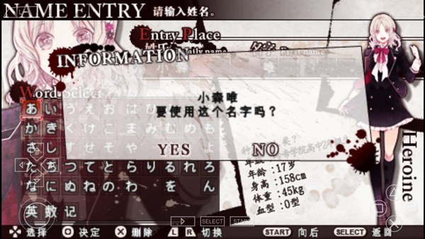 魔鬼恋人 2026最新版(图4)