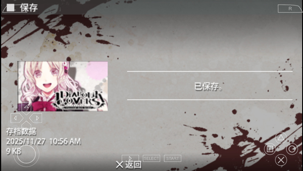 魔鬼恋人 2026最新版(图8)