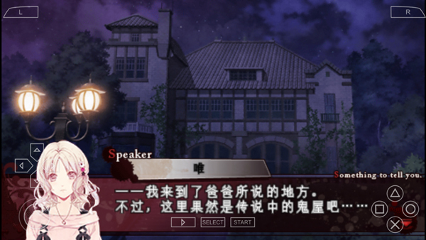 魔鬼恋人 2026最新版(图5)