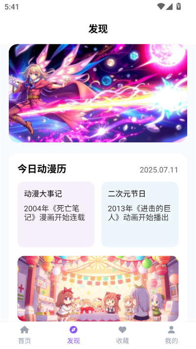 漫趣乐园app下载最新版