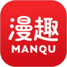 漫趣乐园 2026最新版