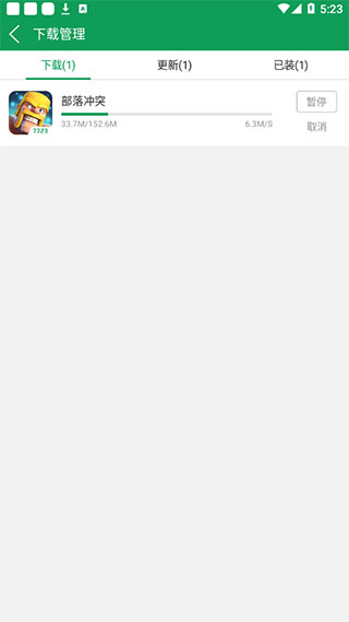 7743游戏盒子官网入口链接