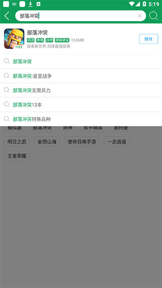 7743游戏盒子官网入口链接