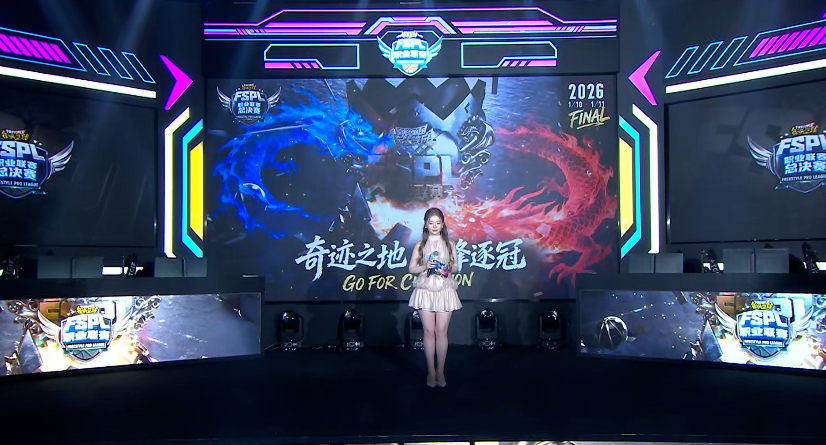 《街头篮球》UNKNOWN&黑洞会师胜者组决赛   新锐双雄无缘六强