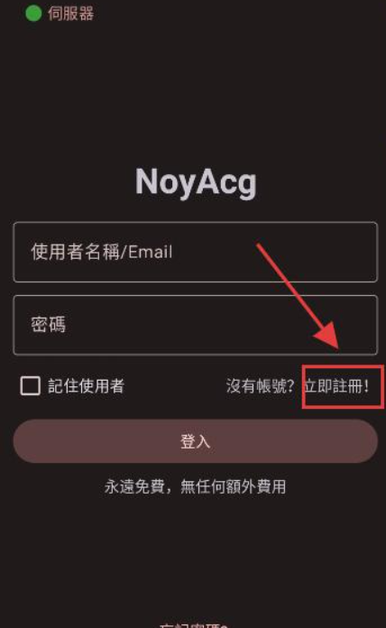NoyAcg漫画免费版