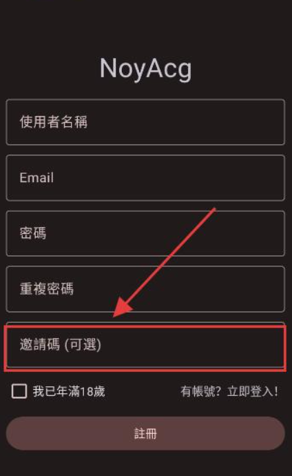 NoyAcg漫画免费版