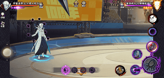 【新忍攻略】“百变”求道玉！见识宇智波带土「十尾人柱力」的力量！