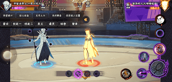 【新忍攻略】“百变”求道玉！见识宇智波带土「十尾人柱力」的力量！