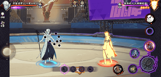 【新忍攻略】“百变”求道玉！见识宇智波带土「十尾人柱力」的力量！