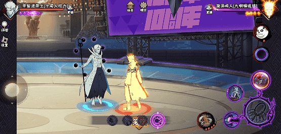 【新忍攻略】“百变”求道玉！见识宇智波带土「十尾人柱力」的力量！